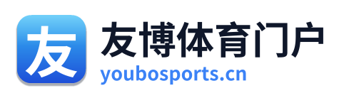 友博体育门户